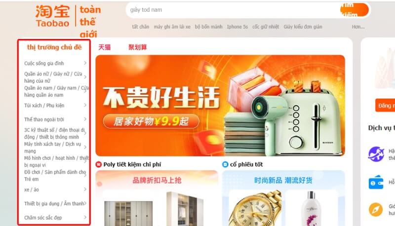 Nhập tên sản phẩm vào thanh tìm kiếm trên Taobao