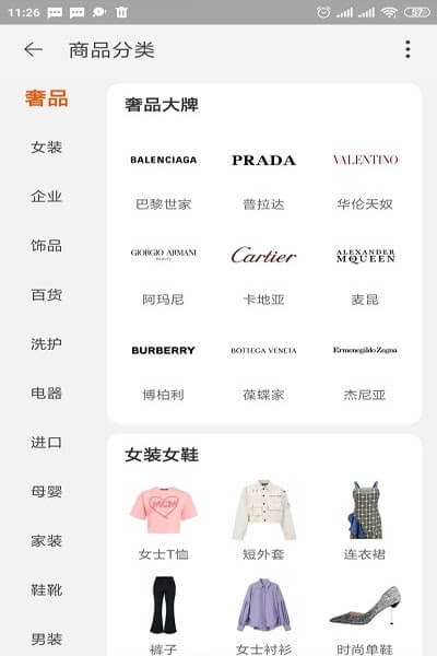 Danh mục sản phẩm có sẵn trên app order hàng Taobao